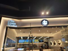 -CoCo都可(友谊阳光店)