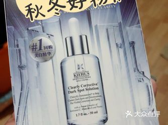 月入3000的秋冬好物推荐~精华液