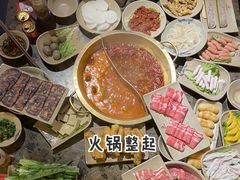 -小龙坎火锅(总店)