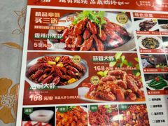 -忆口香龙虾(珠海夏湾老店)