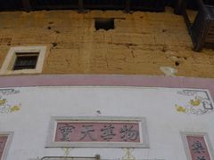 -初溪土楼群