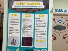 -乐博乐博少儿编程·乐高机器人编程·信息学竞赛(百仕达校区)