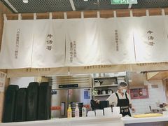 -牛汤哥慢熬牛肉汤(五道口店)