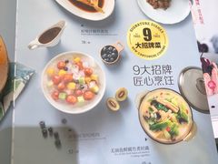 -大树餐厅(红旗街万达店)