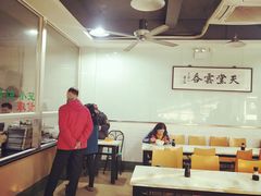 大堂-绿杨馄饨临顿路店