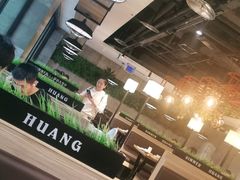-黄记煌三汁焖锅(渝北金港国际店)