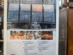 -亚洲国际大酒店·云顶阁旋转自助餐厅