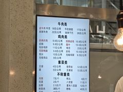 -顺城金记卤鸡·清真