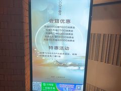 -浅深Cheersum(曹杨店)