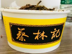 -蔡林记(广埠屯店)