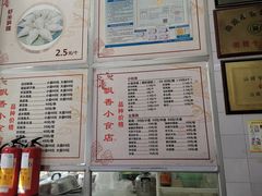 -飘香小食店(国平路店)
