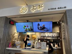 -雾鲜(KKMALL店)