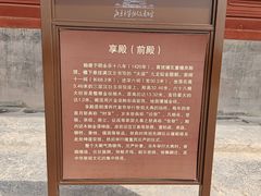 -北京市劳动人民文化宫(太庙)