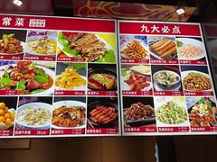 -一块豆腐(英雄山总店)