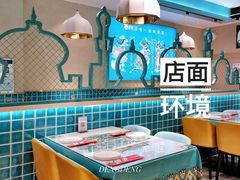 -楼兰古丽·新疆菜(大唐西市店)