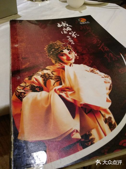 峨嵋酒家(牡丹园店)图片