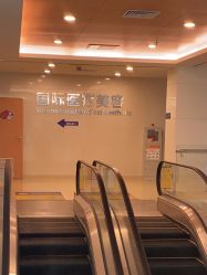 -东莞台心医院-医疗美容