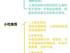 -BELLOCO倍乐(静安店)