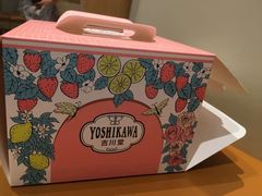 -吉川堂·日式甜点专门店(正佳广场店)