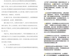 -W FITNESS 威尔仕健身·游泳(七宝店)