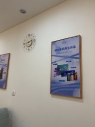 -天津伊美尔医疗整形美容专科医院