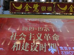 -7天优品(厦门中山路步行街店)