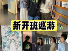 -帝京日语(春熙路旗舰校区)
