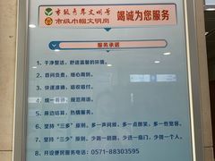 -杭州师范大学附属医院(杭州总院)