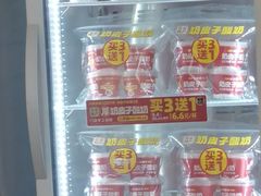 -味多美蛋糕(三元桥店)