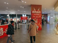 -砂之船奥莱(南京江宁店)