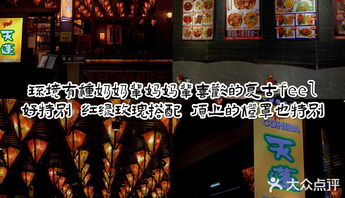 没想到～从吉大开来扬名❗️终于等到你天蓬🇻🇳