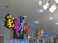 -北京蓟门饭店(南戴河分店)