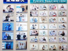 -嘉悦丽格眼科(丰联广场店)