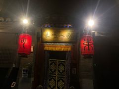 门面-束河人家(南锣鼓巷店)