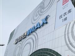 -万达广场(松江店)