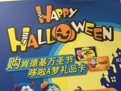 -肯德基(盘龙奥莱店)