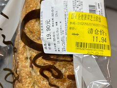 -Olé精品超市(北京合生汇店)