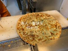 -咏春葱油饼(德政中路店)