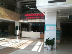-苏州独墅湖科教创新区医院