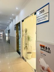 -安那般那皮肤年轻化ANAPANA