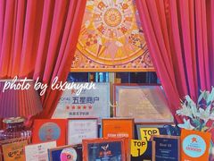 -佐度王子扒房(天鹅湖店)