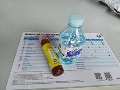 -北京华德宝宝马4S店(朝阳店)