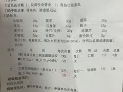 -广州中医药大学第一附属医院(总院)