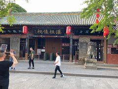 -中天楼