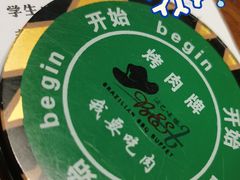 -汉巴味德(大悦城店)