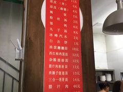 -秦豫肉夹馍(东羊市店)