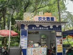 -广西大学(大学东路校区)
