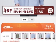 -MUJI无印良品(西单大悦城店)