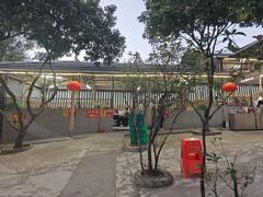 -满記土窑烧鷄波浪山莊