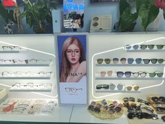-三叶眼镜城(八佰伴店)